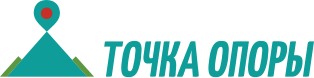 Точка опоры